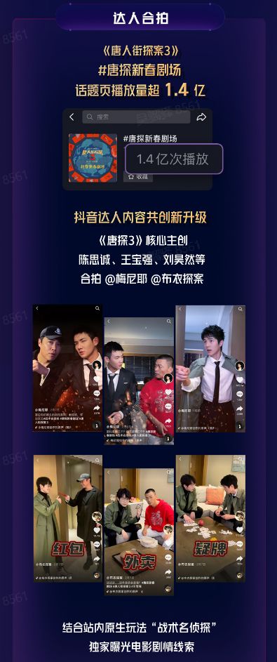 宝庆半边天炸官方下载,创意工作的无限可能