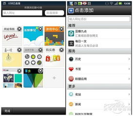 欧朋浏览器官方下载,迅速解答问题_GT_v7.416