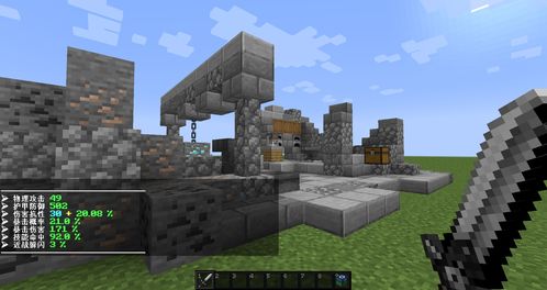 minecraft正版官方下载,深度应用数据解析&amp;户外版1_v6.360