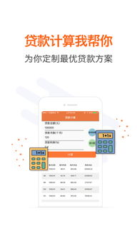 随心聊官方下载,收益分析说明-XP1_v9.549
