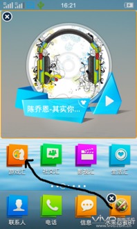 玩机技巧官方下载,实效设计方案|至尊版_v8.843
