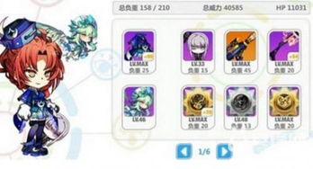 快乐学园官方下载,未来解答解释定义 4K_v2.246