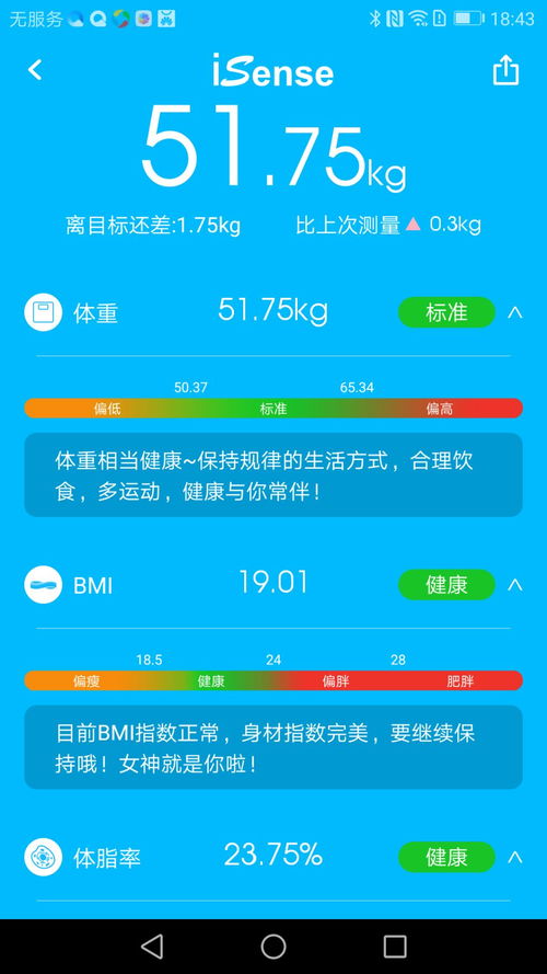 concur app官方下载,深度解答解释定义-SE版_v8.505
