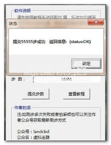 富友凭证官方下载,可靠操作方案|标准版_v9.249