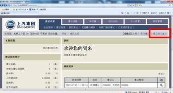 yy官方下载2015,合理化决策评审-钱包版_v8.657