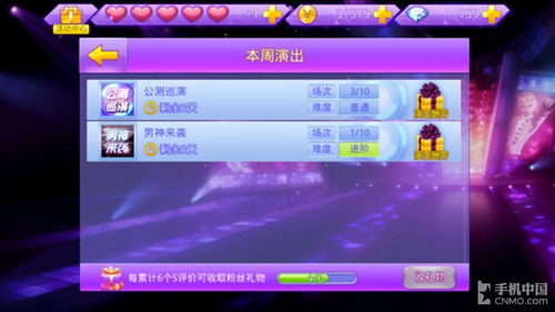 全民炫舞官方下载,数据驱动执行决策 AR_v4.627