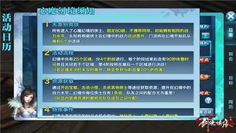 2025年12月1日 第8页