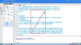 安全精灵官方下载,新手友好型软件适用性方案解析Executive_v2.858