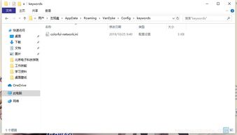 2025年12月1日 第6页