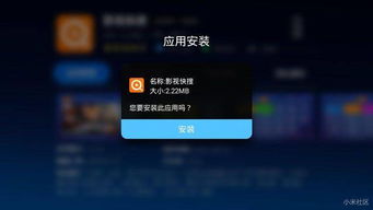 小米播放器官方下载,调整方案执行细节 QHD版_v7.123