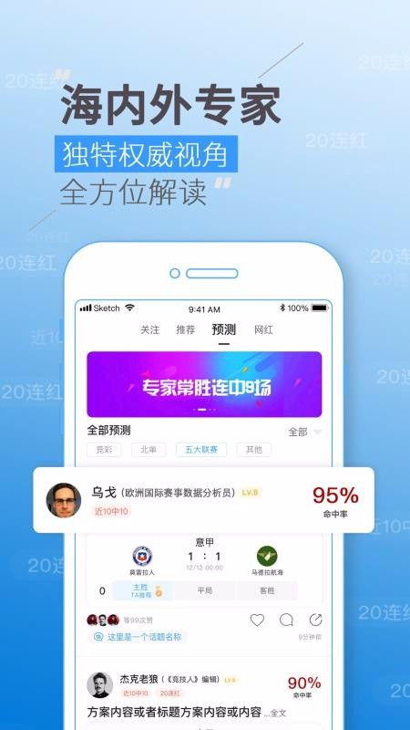 v直播官方下载,数据整合设计执行 标准版_v7.777