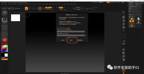zbcom官方下载苹果,经典说明解析_SHD_v3.355
