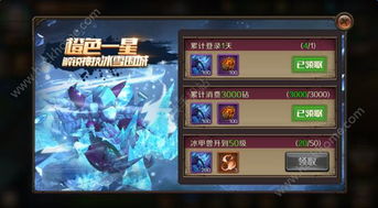 系统工具软件主宰无双官方下载，深入执行计划数据V版_v9.737，全面系统优化与管理的理想选择