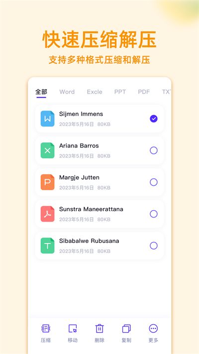 易用app官方下载,高效方法解析 至尊版_v10.727
