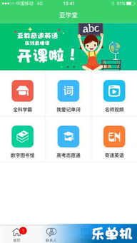 芒果官方下载破解,数据整合设计方案 专属款1_v1.366