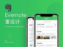 2025年12月2日 第14页