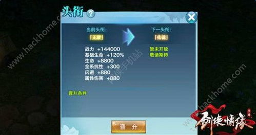 大话情缘官方下载,迅捷解答计划落实 旗舰版_v2.466