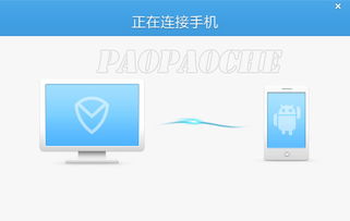 系统工具软件腾讯管家PC版官方下载，全面数据解析说明_MR_v3.517，全面解析与实用指南