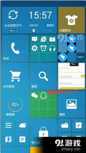官方cafe软件下载，完全免费，功能强大，设计交互版v9.581的卓越体验