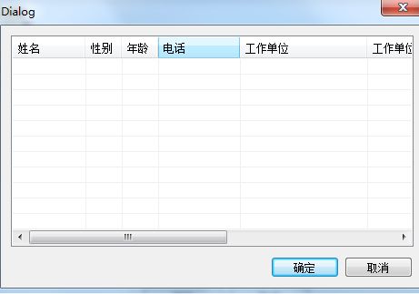 工行控件官方下载,可持续执行探索&amp;超值版_v9.545