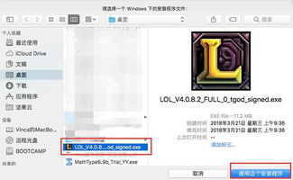 快玩游戏官方下载mac,数据支持策略分析 tShop_v1.456