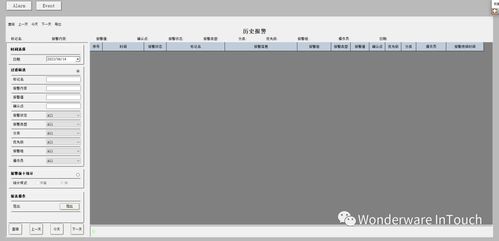 2025年12月2日 第10页