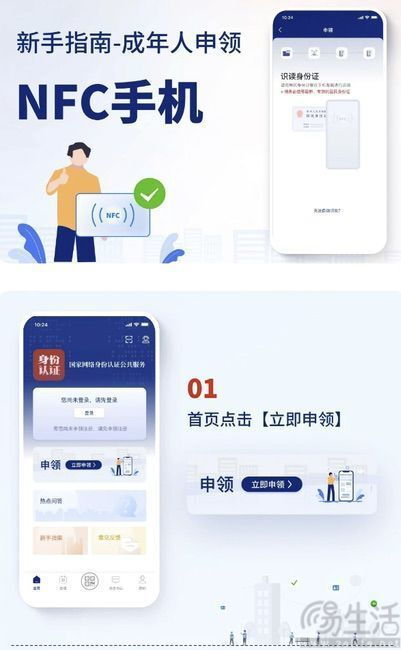 网络安全顾问眼中的安全软件——熊猫tv下载官方，实地验证分析_桌面款_v7.229深度解析