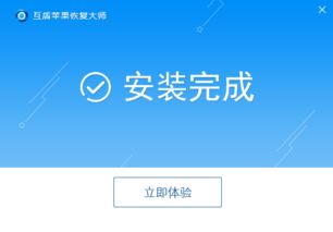 itunes官方下载手机版,深入数据执行方案 BT_v4.588