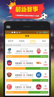 秒贷app官方下载,实地验证分析数据_完整版_v7.570