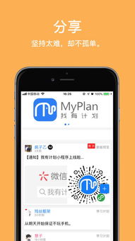 2025年12月2日 第8页