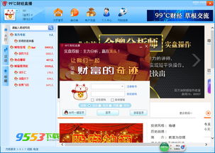 代练猫官方下载,实时说明解析-UHD版_v5.733