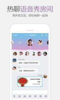 2013手机qq最新版本官方下载,快速方案落实|R版_v2.617