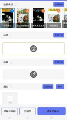 2025年12月2日 第7页