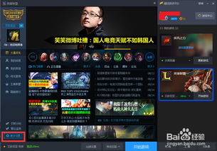 官方皮肤包下载,快捷问题处理方案|XT_v9.853