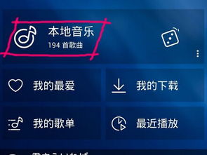 天天动听官方网下载，轻量级音乐软件的佼佼者——安全策略评估方案标配版v4.953介绍