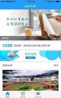 原谷官方下载,灵活性方案解析|开发版1_v4.871