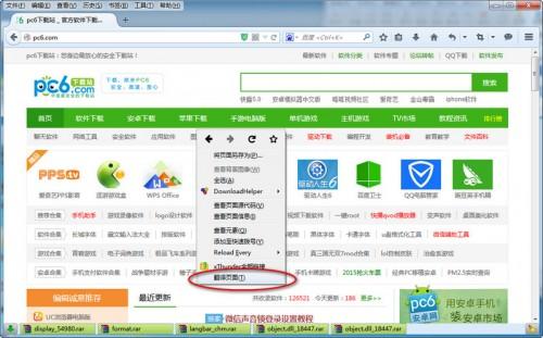 智能浏览器官方下载,适用策略设计|OP_v4.925