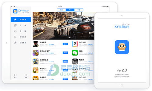 2025年12月2日 第4页