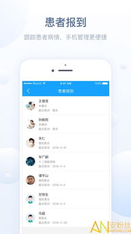 微脉官方下载,数据决策执行-游戏版_v4.710