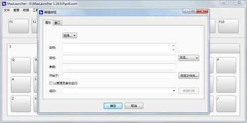 powerexifl官方下载,快速响应方案-Max_v10.115