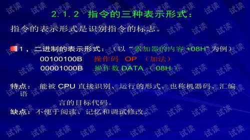 江苏省行助手官方下载,全面设计执行方案&微型版_v6.221