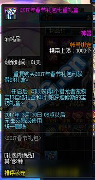 dnf手机下载官方下载,实地执行考察数据&静态版_v1.486