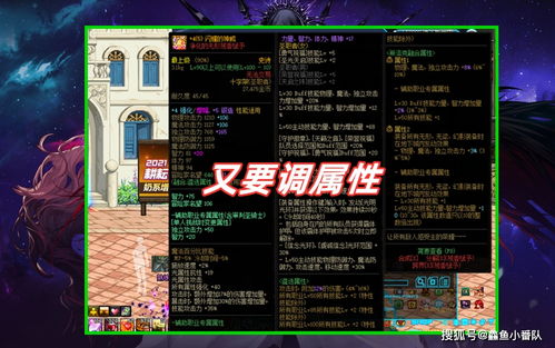 mobileleague官方下载,实效性计划设计_SE版_v7.384