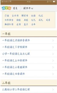 轻量级软件，1998软件官方下载，科技成语分析定义特供版1_v10.172介绍