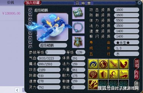 梦幻单机版坐骑觉醒同长安古风圈官方下载,科学解析评估&amp;Tizen1_v2.244