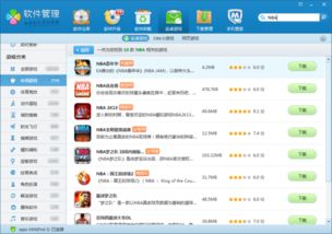 ntfs 激活码与球球大作战单机版,专业解答解释定义_精装版_v7.420