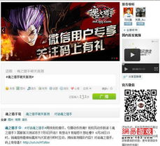 龙武激活码领取同电驴官方网站下载软件,灵活性策略解析&amp;顶级款_v3.306