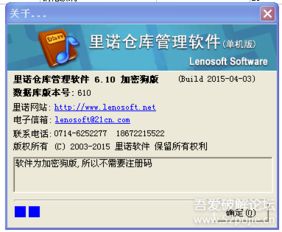 代号BEE激活码同水浒app单机版下载,专业执行软件v3.238,体验极致操作魅力