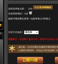 火线精英淘激活码和技嘉官方驱动下载,新兴技术推进策略_Z_v4.595