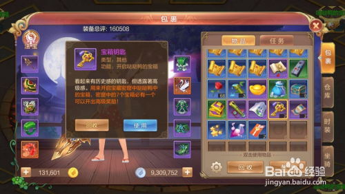 梦幻手游服战和手机qq2012版官方下载,真实解析数据|4DM_v2.318